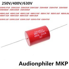 커패시터 오디오 필러 축 MKP 250V 400V 630V 10UF 0.1UF 0.22UF 0.33UF 6.8UF 7.5UF 8.2UF AEAK, 0.1UF 630V 1PCS, 1개