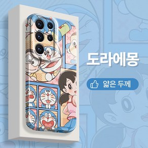 삼성 갤럭시S24/ S24플러스 /S24울트라 만화 캐릭터 케이스