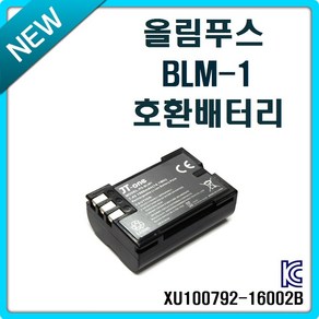 제이티원 올림푸스 BLM-1 호환배터리, BLM-1 배터리/C5070WZ/E-1/E-3/E-30/E-300/E-330/E-500