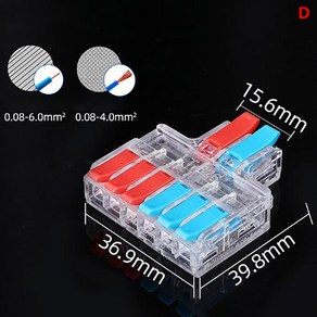 빠른 분배기 1PC 2 In 4/6 Out 와이어 커넥터 범용 배선 케이블 커넥터 도체 터미널 블록 D 1개