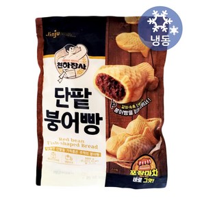 진주 천하장사 단팥 붕어빵 500g 무료배송/냉동 에어프라이어 디저트 후식 카페 아이들간식 캠핑 HACCP 제품, 2개