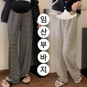 디한스 2025년 봄여름 임산부 허리밴딩 줄무늬 편안한 바지