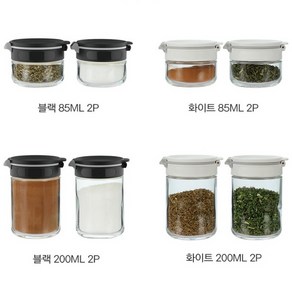 시노글라스 듀얼 스파이스 양념병 80ML/200ML 2P세트 소금 후추 조미료양념 소스통, 80ML 2P세트-블랙, 1개, 80ml 2P세트