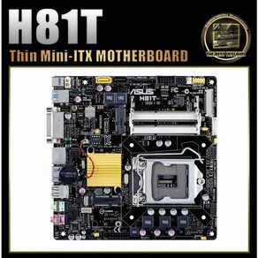 ASUS H81T MINI-ITX 메인보드