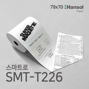 수퍼마케트 3인치 SMT-T226 79x70 포스용지 영수증 감열지, 79x70(24롤)