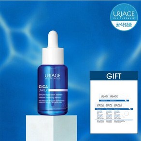 유리아쥬 시카 데일리 인텐스 리페어링 세럼 30ML+GIFT, 1개, 30ml