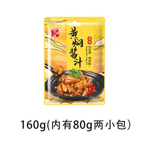 중국 간장 소스 찜닭 닭도리탕 중화 요리 소스 양념 원산지 중국, 160g, 1개