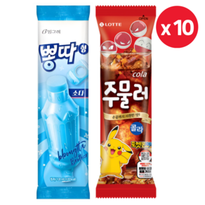 빙그레 뽕따 130ml 10개+롯데빙과 주물러 콜라 130ml 10개, 20개