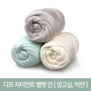 디프 벨벳 자이언트얀 망고실 1kg, 민트그린 1kg, 1개