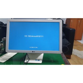 LG 일체형PC INTEL N2930 4G SSD 256 인강 업무용PC