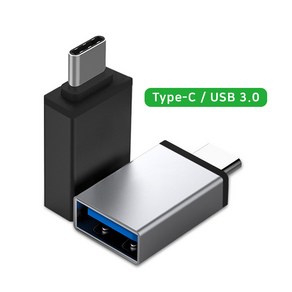 컴튜 C타입 USB 3.0 AtoC OTG 젠더