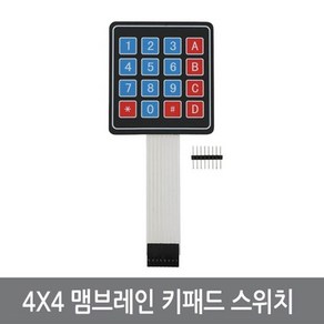 싸이피아 P67 4X4 맴브레인 키패드/숫자키/아두이노 스위치, 1개