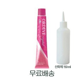 밀본 올디브 크리스탈 패션 컬러 염색약 80g / 산화제 150ml 포함 (무료배송), 1개, 그레주 브라운c11-GgB