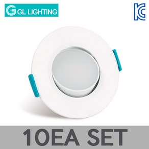 지엘 LED 다운라이트 2인치 4W 직회전 확산형 가구매입등 매입등기구 10개 세트, 주광색(하얀빛)