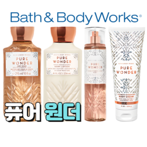 배스앤바디웍스 BBW 우아한 향기 퓨어원더, 바디로션, 1개, 236ml