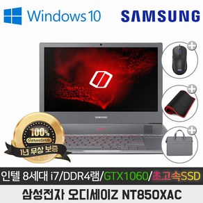 삼성 오디세이 NT850XAC-X716A I7-8750H/16G/SSD512/GTX1060 6G/15.6인치/WIN10프로