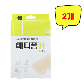 메디폼 H 드레싱 1매, 2개