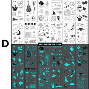 다이나토리 야광 타투 스티커 12장 1세트, D