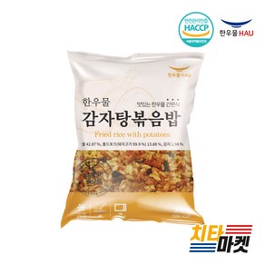 [치타마켓] 한우물 감자탕볶음밥 300g, 5개