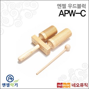 APW-C