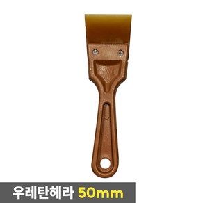 우레탄헤라 50mm 썬팅 시트지 타일줄눈 DIY용품