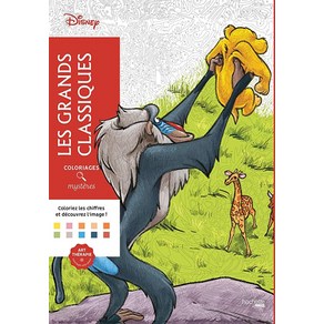 Les gands classiques Disney coloiages / mystees - coloing book (Fench Edition)