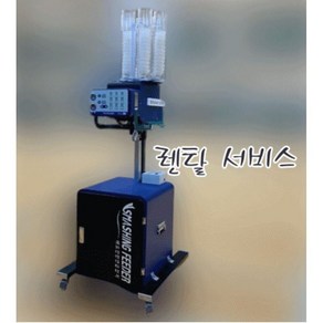 [렌탈/임대] 배드민턴 셔틀콕 자동발사기 스매싱피더 TL-153A 렌탈 서비스