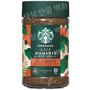 스타벅스 Stabucks 카페 모먼트 스무스 65g 32잔 분량 일본 발매 커피, 단품, 1개