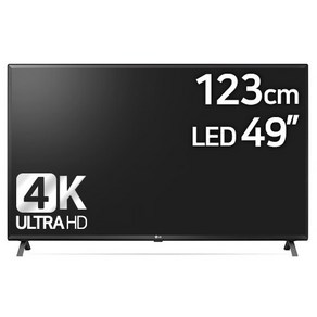 LG전자 49인치 4K SMART ULTRA HD LED TV 모니터 (49UN781C0NA) (서울경기방문설치)