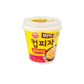 떠먹는 컵피자 포테이토 150g