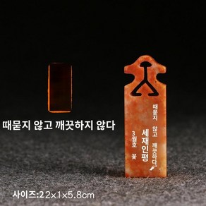 [연화]완제품 천연수산석 수제 서예 낙관 캘리그라피 기념 도장, 단일