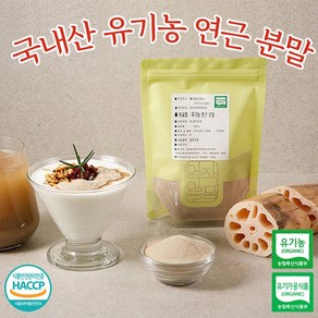 국내산 유기농 연근 가루 분말, 3개, 100g