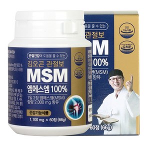 김오곤 관절보 MSM, 60정, 3개