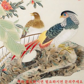 란이네 3D 보석십자수 원앙새 인테리어소품 diy패키지 220928087, 원형비즈, 30*30cm, 1개