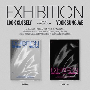 육성재 (비투비) - EXHIBITION : Look Closely (비투비 육성재 싱글. 옵션 선택)