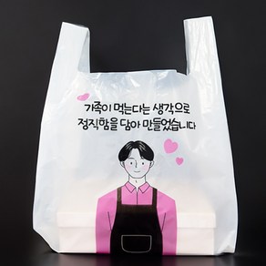 인쇄 배달봉투, 500개, 10L