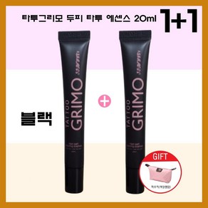 [최신상] 타투그리모 두피 타투 에센스 20ml x2개  블랙  새치커버+정수리커버 파우치증정