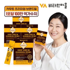 비타민마을 100만 역가수치 카무트 브랜드밀 프리미엄 효소 100 골드 30p