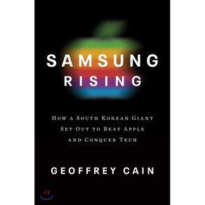 Samsung Rising 삼성 라이징 : The Inside Stoy of the South Koean Giant That Set Out to Beat..., Cown Publishes