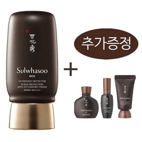 설화수 본윤선크림 50ml+본윤3종 증정