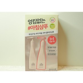 트리셀 데이 콜라겐 샴푸 모닝 오브 리조트 더블기획세트(360ml+360ml) 아침샴푸 콜라겐샴푸 두피샴푸 트리셀샴푸 탈모샴푸, 1개, 720ml