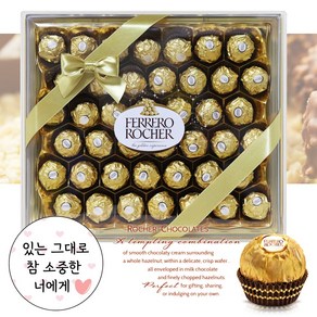 발렌타인데이 페레로로쉐 42개입 리본포장 (참 소중한 너에게), 42개, 12.5g