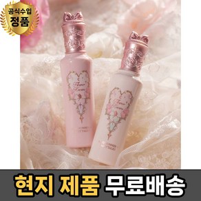 플라워노즈 미드서머 페어리테일 리퀴드 하이라이터 - Flower Knows Midsummer Fairytales Liquid Highlighter