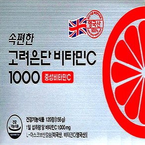 속편한 고려은단 비타민C 1000 중성 항산화(4개월), 156g, 120개, 1박스