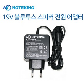 하만카돈 Onyx Studio 19V 2A 스피커전용 어댑터 케이블, AD-NK4519N, 1개