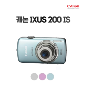 캐논 IXUS 200 IS 정품 광학5배줌 컴팩트 카메라, 단품 [메모리 미포함], 실버