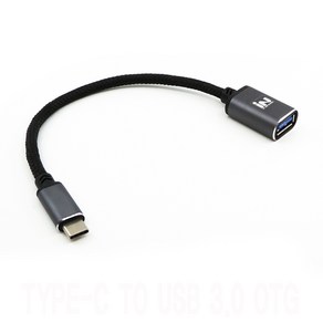 C타입 to USB 3.0 OTG 젠더 케이블 INU037, 1개