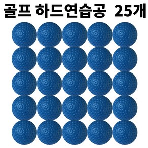 골프연습공 안전공 LED공 실내연습, 파랑, 25개