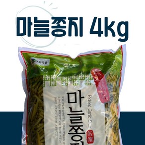 마늘쫑지 절임 4kg (국내제조), 1개