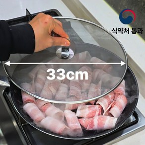 [촘촘 메시] 사비드 스테인리스 후라이팬 덮개 기름 튐 방지망, 실버 스테인리스 33cm, 1개